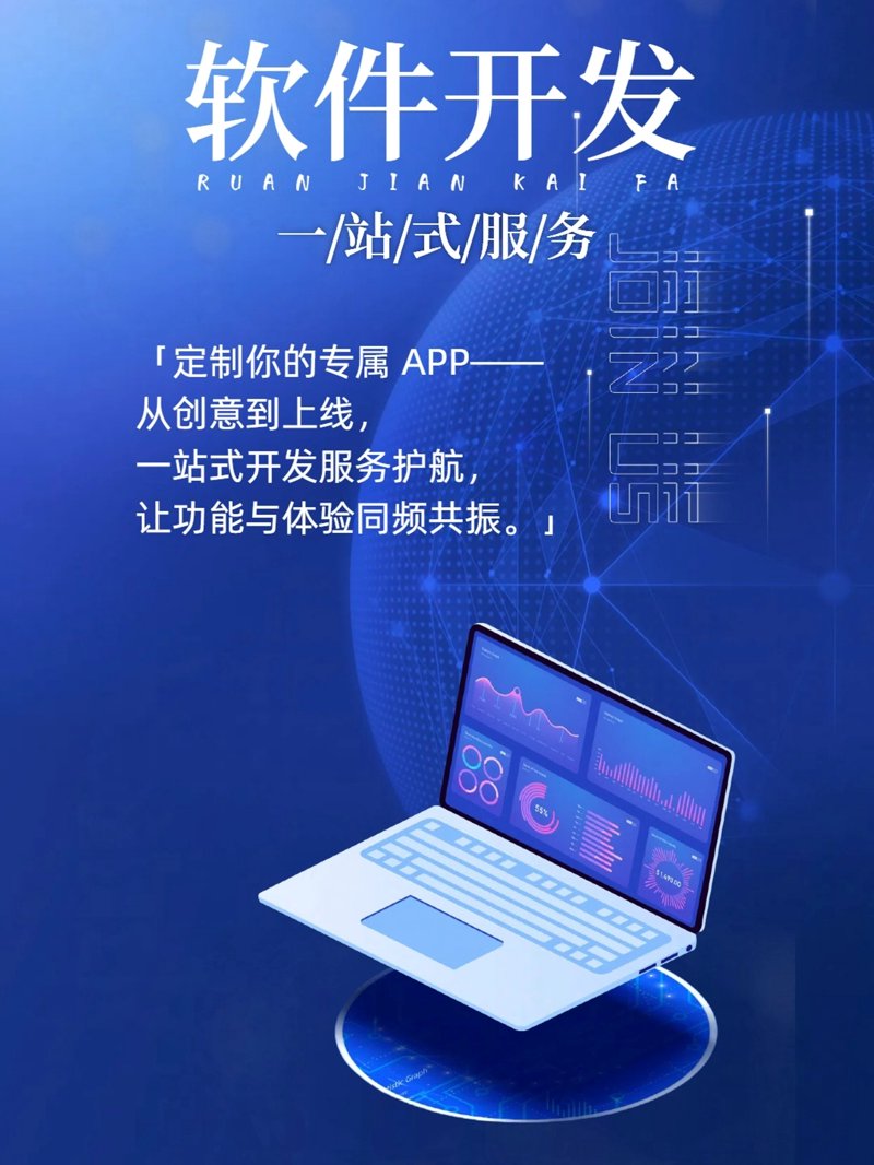 未来趋势：探索2026年软件开发公司的新角色