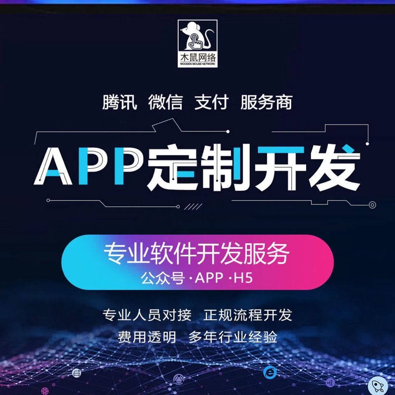 零部件设备
