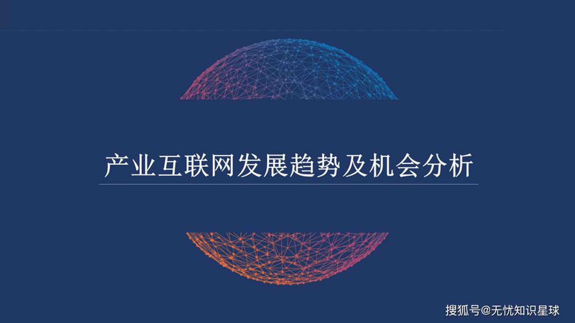 格汇网络